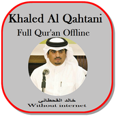 Khalid Al Qahtani full  offline Qur'an icon
