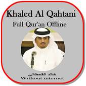Khalid Al Qahtani full  offline Qur'an on 9Apps
