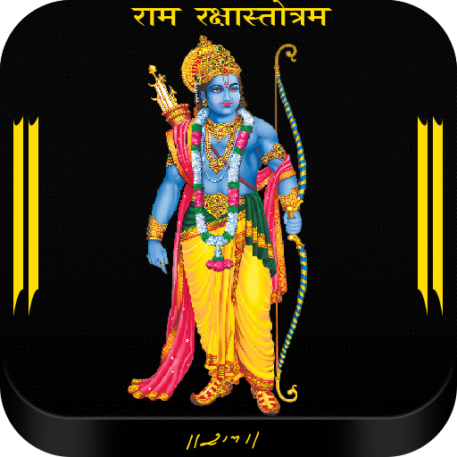 Ram Raksha Stotra icon