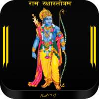 Ram Raksha Stotra on 9Apps