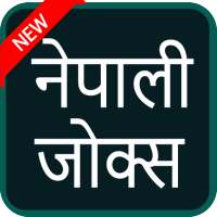 Nepali Jokes