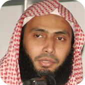 Adel Rayan Quran MP3 Offline icon