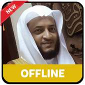 Hani Ar Rifai Quran Offline