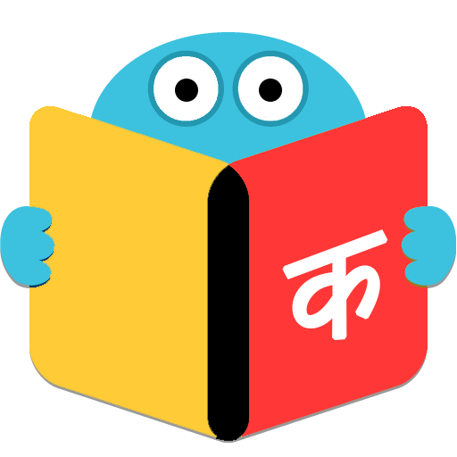 HINDI STORIES -- Hindi Kahaniya -- Short Stories icon