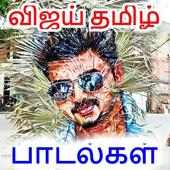 Vijay Tamil Movie Songs on 9Apps