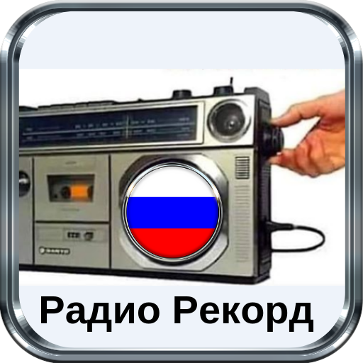 радио рекорд радио рекорд рашен микс आइकन