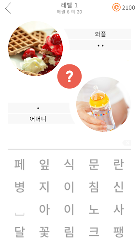 11개 단서: 워드 게임 screenshot 6