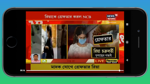 Calcutta News lite screenshot 5