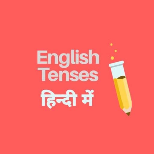 ikon English tense in Hindi - English grammar in Hindi