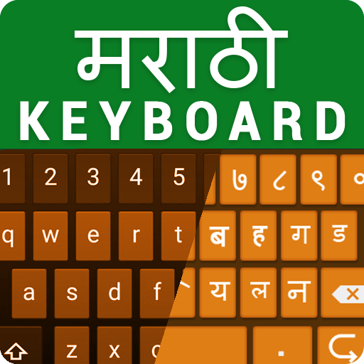 English to Marathi Keyboard – My photo on keyboard icon