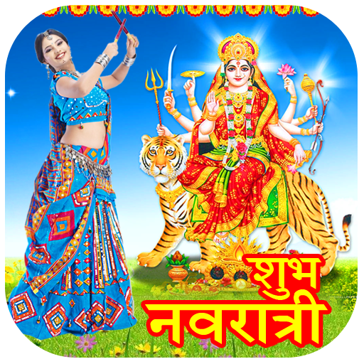 Navratri Photo Frame icon
