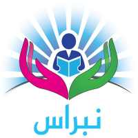 نبراس-الاباء on 9Apps