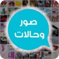 ملك الصور المطور ٢٠١٩ on 9Apps