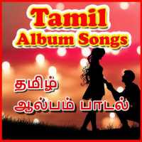 Tamil Album Songs Video on 9Apps