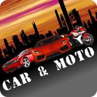 Car and Moto Engine Sound