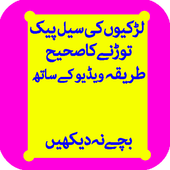 jinsi maloomat आइकन