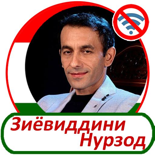 Зиёвиддини Нурзод -  песни icon
