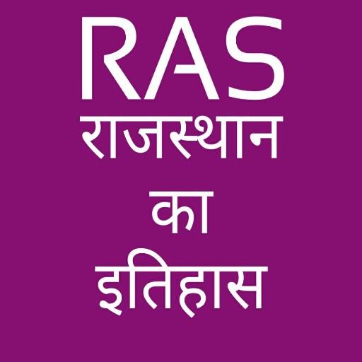 RAS-राजस्थान का इतिहास icon