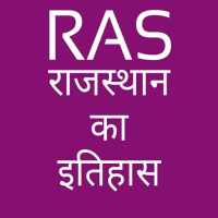 RAS-राजस्थान का इतिहास on 9Apps