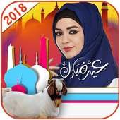 Eid al-Adha Profile Pic Dp maker 2018