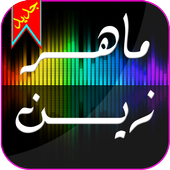 ماهر زين جديد 2016 أيقونة