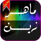 ماهر زين جديد 2016 on 9Apps