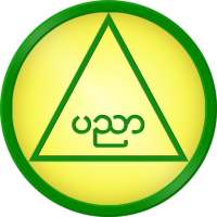 Results of the Myanmar matriculated 2018 on 9Apps