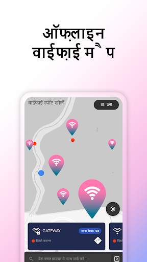 WiFi Passwords Map Instabridge स्क्रीनशॉट 3