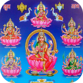 All God Mantra in Hindi أيقونة