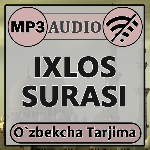 Ихлос сураси аудио mp3, таржима матни icon