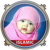 Muslim Baby Names; Islamic Name Boy &amp; Girl Meaning icon