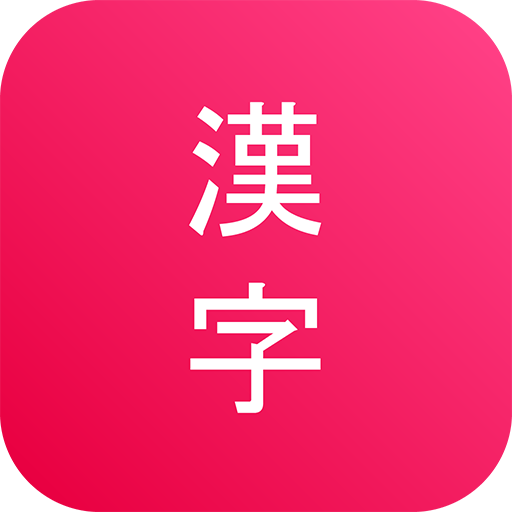 Learn Kanji icon