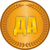 Coin of Fortune أيقونة