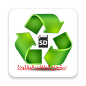 sd card recovery icon