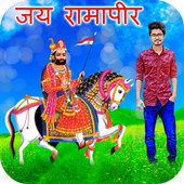 Ramapeer Photo Editor icon