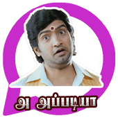 Santhanam What's Up Stickers App in Tamil icon