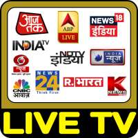 Hindi News Live TV | Hindi News Live