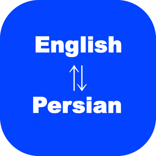 English to Persian Translator - Persian to English icon