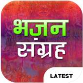 Bhajan Sangrah on 9Apps