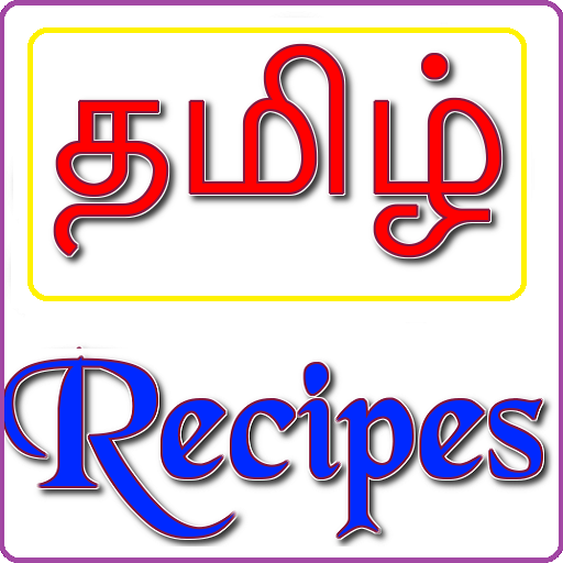 Tamil Recipes icon