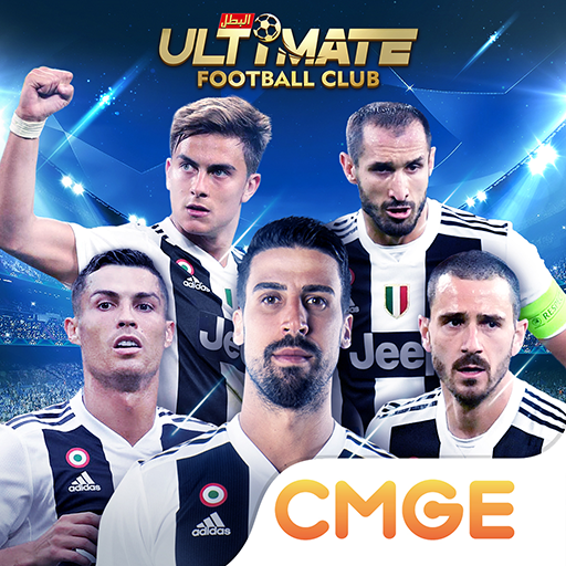 Ultimate Football Club-البطل أيقونة