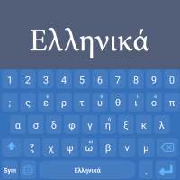 Greek Language Keyboard