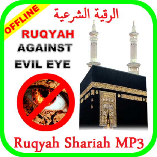 Ruqya Against Evil Eye, Black Magic &amp; Sihir icon