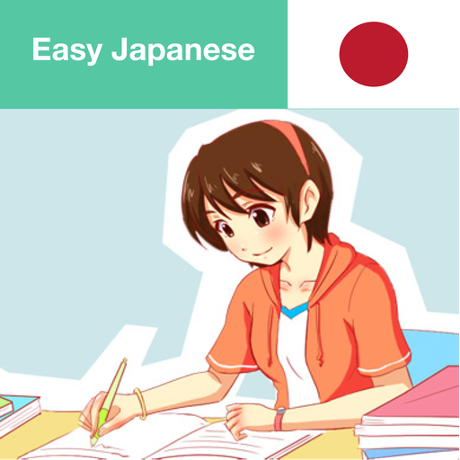 Easy Japanese أيقونة