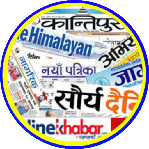 Nepali News App icon