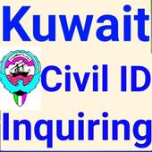 Kuwait Civil ID Inquary иконка