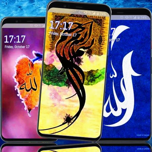 Islamic Wallpaper - Muslim background icon