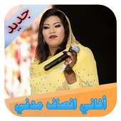 انصاف مدني on 9Apps