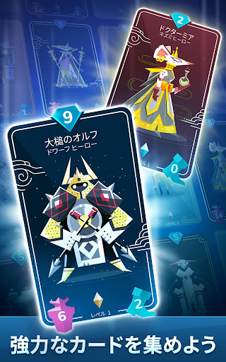 Stormbound: 王国の戦争 screenshot 6