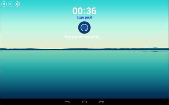 Meditation LITE screenshot 5